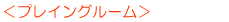INFORMATION-4